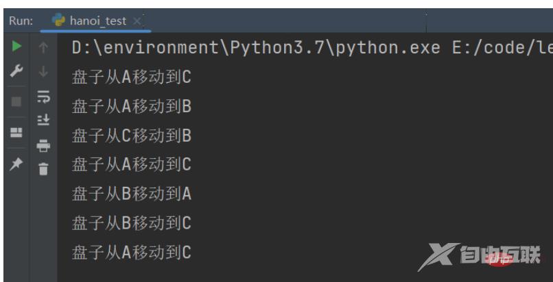 如何使用Python实现汉诺塔问题