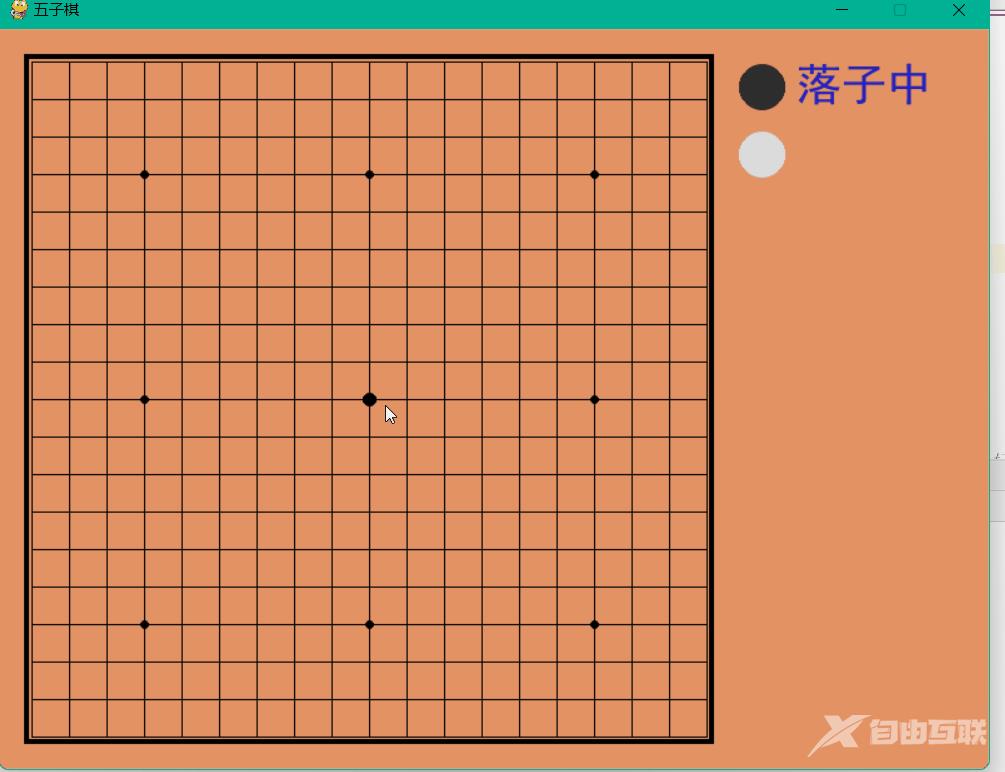 基于Python怎么实现人机对战五子棋游戏