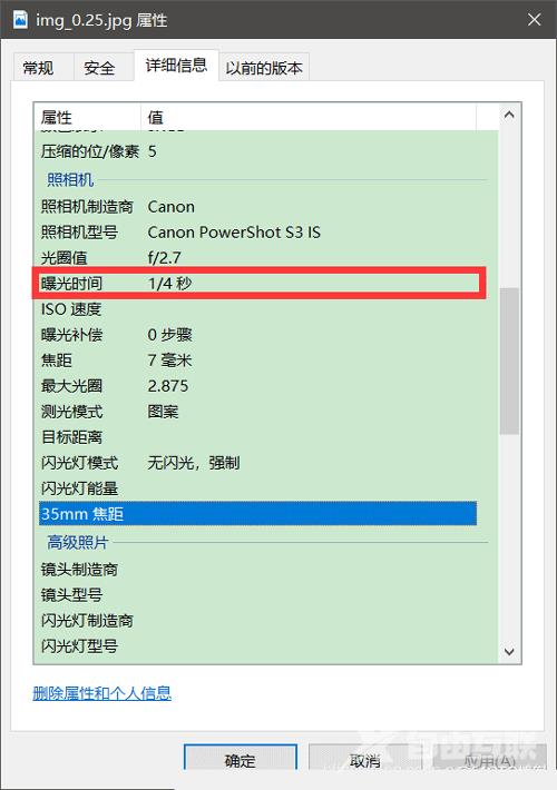 python怎么使用OpenCV获取高动态范围成像HDR