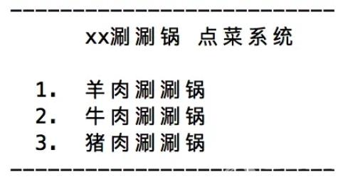 python中函数的返回值及类型实例代码分析