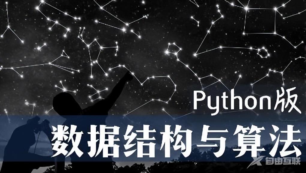 Algorithms，最全的Python算法仓库