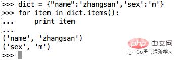 一篇文章带你弄懂Python基础之字典知识