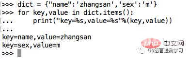 一篇文章带你弄懂Python基础之字典知识