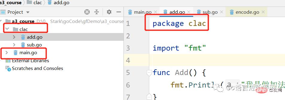 手把手教会你带你理解Go语言中的包