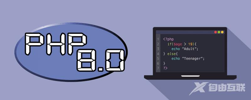 php7怎么一键安装