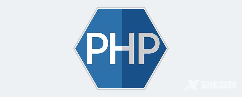 php7 怎么安装mysqli