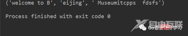 盘点Python字符串常见的16种操作方法