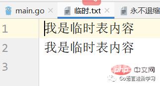 一篇文章带你搞定Go语言基础之文件操作