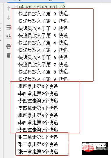 一篇文章带你了解Go语言基础之并发（channel）