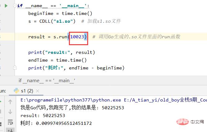 【基础篇】Python+Go——带大家一起另寻途径提高计算性能