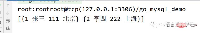 Go语言操作Mysql语言基础知识