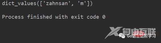 一篇文章带你弄懂Python基础之字典知识