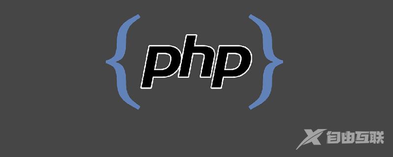 php7类型约束的意义