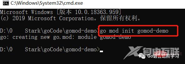 一篇文章教会你如何使用Go语言Modules