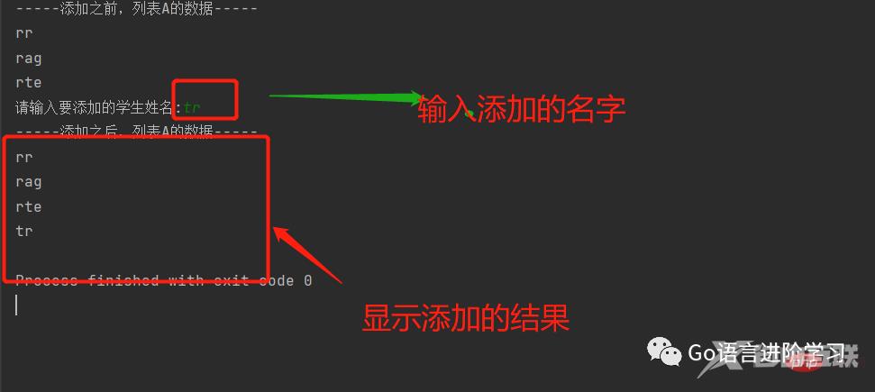 盘点Python基础之列表的那些事儿