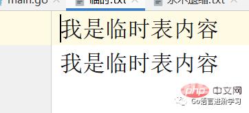 一篇文章带你搞定Go语言基础之文件操作