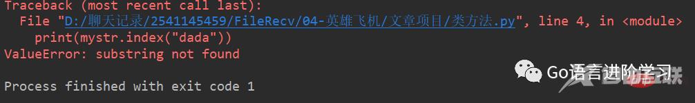 盘点Python字符串常见的16种操作方法