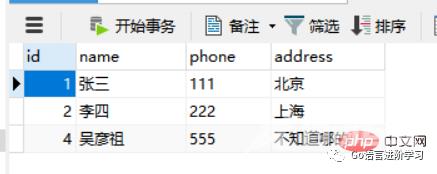 Go语言增强版操作Mysql(Sqlx)