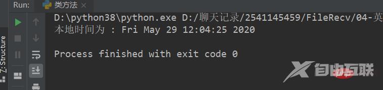 一篇文章教会你使用Python中三种简单的函数