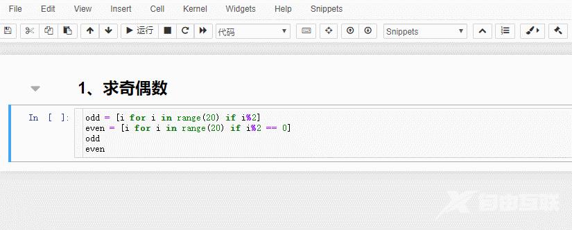 墙裂推荐！几个Jupyter Notebook 超实用插件（二）