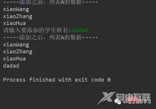 一篇文章带你弄懂Python基础之列表相关操作和嵌套