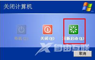 笔记本win10系统电脑开机后进不了桌面怎么办？