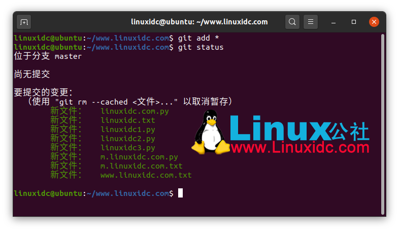 40个适用于Linux管理员和开发人员的git命令