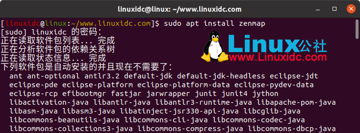 Linux 中安装 Nmap 图形化前端 Zenmap