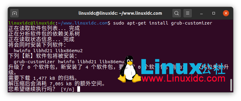 Windows 10 和 Ubuntu 20.04 双系统 GRUB2 默认启动项的更改