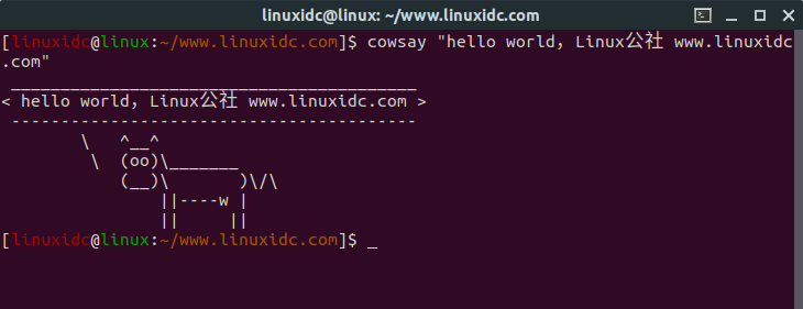 cowsay和xcowsay Linux命令