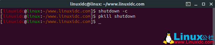 取消Linux关机命令