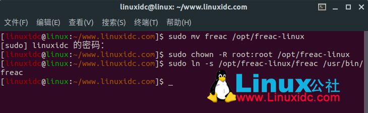 Linux 下安装fre:ac音频转换器 （Fre:ac Audio Converter）