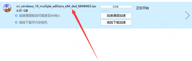 镜像系统