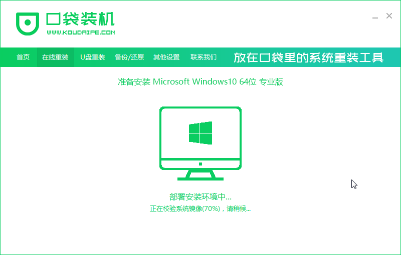 06部署环境win10.png