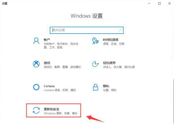 win10自带备份功能怎么使用