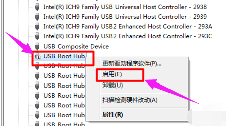 usb设备