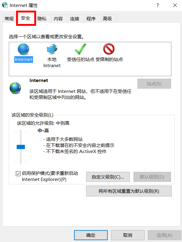 电脑无法通过网页进行下载怎么办