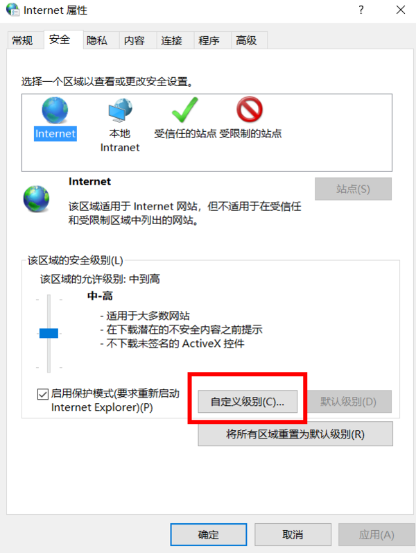 电脑无法通过网页进行下载怎么办