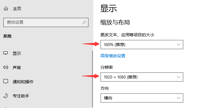 电脑分辨率无法更改怎么办