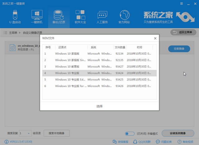 雨林木风xp系统下载安装教程