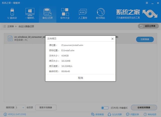 雨林木风xp系统下载安装教程