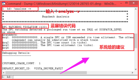 蓝屏修复工具怎么使用