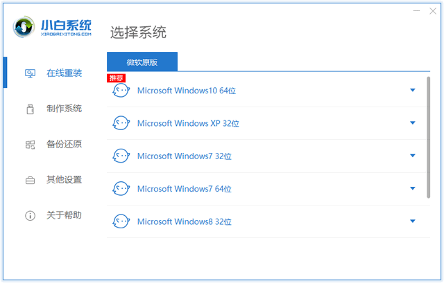 电脑软件打不开怎么办