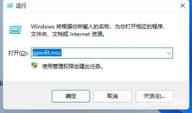 win11电脑运行软件出现闪退怎么办？