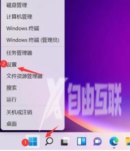 win11开机卡在microsoft账户怎么办？两种方法解决