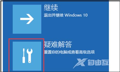 win11开机卡在microsoft账户怎么办？两种方法解决