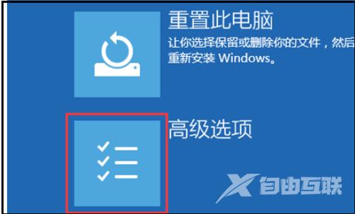 win11开机卡在microsoft账户怎么办？两种方法解决