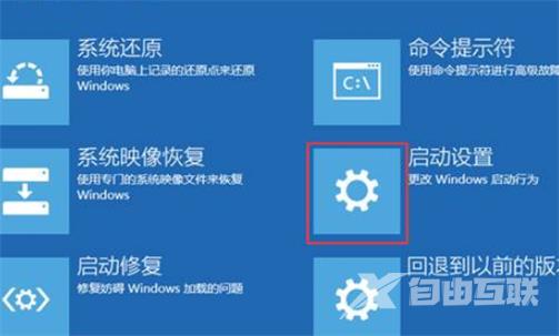 win11开机卡在microsoft账户怎么办？两种方法解决