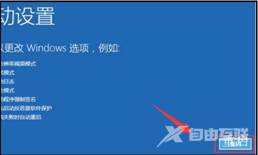 win11开机卡在microsoft账户怎么办？两种方法解决