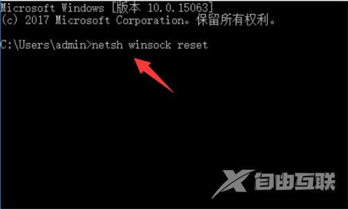 win11开机卡在microsoft账户怎么办？两种方法解决